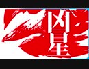 ガンランスで奇しき赫耀バルファルク モンハンライズ実況風 初見 DLC Ver.3.0 #3 モンスターハンターライズ MONSTER HUNTER RISE