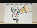 【ラジオ】「わかってもらえない」の話。 #305