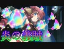 《実況》　うたわれるもの　ロストフラグ　ガチャ　Part48
