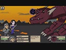 【日本語訳(ポテポテ)】The Hex(part9)_6人の人間がいようとも、6つの人生があるとは限らない