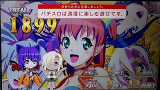 パチスロ　マジカルハロウィン7 　トゥルーエンド