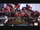 【競馬】ゆっくりさんと未来に語り継ぎたい名馬たち その025【ゆっくり朗読】