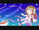 【kokone】Sweet Starry Night【オリジナル】