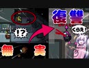 【Among us】ローラーに巻き込まれ復讐を決意したインポスター【ゆっくり実況】