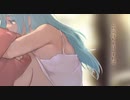 愛してる【歌ってみた】Covered byまそら