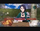 aisssyさんの ファイアーエムブレム 風花雪月【実況プレイ】その72 -金鹿の学級編-
