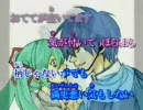 野貓&amp;初音&amp;大哥-ワールドイズマイン