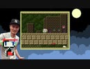Junichi's Midnight Cave Story