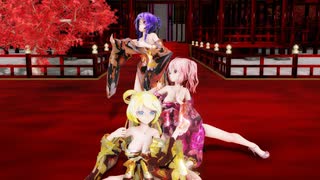 MMD【極楽浄土】Tda式 鏡音リン 重音テト 紫音美菜  kimono style【210604】 【ray】【sdPBR】-