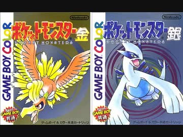 人気の ポケモン金銀bgm 動画 122本 ニコニコ動画