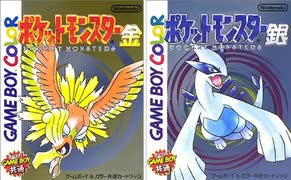 人気の ポケモン金銀ｂｇｍ 動画 121本 ニコニコ動画