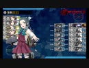 また×18 会社勤めに戻った(?)人が艦これイベをやってみた その４４