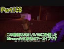 【Minecraft】0から村を発展させる Part138【生放送アーカイブ】
