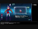ロボットガールズZ ONLINE キャラ紹介 HYAKKIランドグループ編
