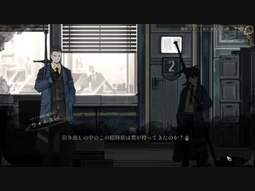 【ゆっくり実況】ありあくルイナ【part18】