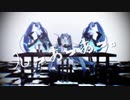 【ＭＭＤ】んっあっあっ。【モデル配布】