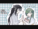 管狐となかよし青江派のアラスカ探検記◇4(終)