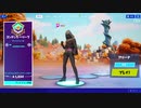 久しぶり過ぎて壊れたｗｗｗｗ【Fortnite】