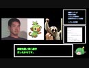 【ゆっくり解説】ホモの風評被害を受けたポケモン達 その3