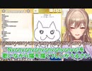 【お絵描き心理テスト】Nyanyanyanyanyanyanya!を歌いながら猫を描くフレンがうるさい【にじさんじ切り抜き】