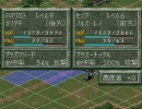 魔装機神～LoE～ノーセーブ攻略ep7(2/2)