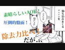 [シャドバ]ボルテオでグランプリ勝てなかったからリベンジするぞ！！[Shadowverse][実況]