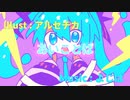あいことば / 初音ミク 【ボカロ / オリジナル】