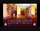 【Regen. of Spin 泡影の匣】実況18日目