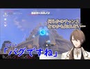 【ゼルダの伝説ブレスオブザワイルド】珍しすぎる進行不能バグに遭遇する加賀美ハヤト【にじさんじ切り抜き】
