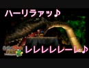バンジョーとカズーイの大冒険２ ＃19