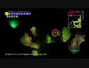 【PS4テラリア実況】中年BBAが女王気分で自分の国を作るそうですよ？７３