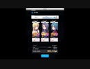 【TEST】アリス・ギア・アイギス Ver.1.42.1 ナスタチウムLv95左3人編成2