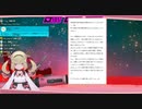 おもらしエピソードを息根とめるちゃんに質問してみた