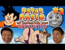 [Hobo Bros]ペーパーマリオRPG REPAINTEDを実況プレイ PART 2