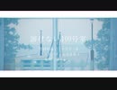 【欲音ルコ♀】溶けない109号室【UTAUカバー】