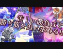 【ポケモン剣盾】其れは相棒ボスゴと理想を追う道対戦実況#3 【Gダルマ/Gフリーザ/レボルト】(追う道Series.Restart)
