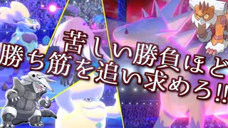 人気の ポケモン剣盾 動画 23 867本 13 ニコニコ動画