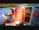 ドサンピンがそれなりに頑張る三国志大戦 第68回