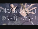 【MV】黎明Impulse／初音ミク