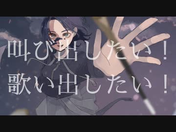 【MV】黎明Impulse／初音ミク