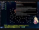【AIWAR2】弦巻マキがAIから銀河を取り戻すpart1【解説プレイ動画】