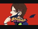 ヴァンパイア　歌ってみた。【トウヤン】