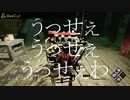 【モレル】うっせぇわ