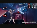 【Beat Saber】 シュガーソングとビターステップ『 血界戦線』ED UNISON SQUARE GARDEN(EXPERT)