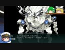 【艦これ ゆっくり実況】初心者提督の鎮守府日誌 2021春イベE4 霊夢提督、焦る。