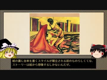 人気の デウス エクス マキナ 動画 60本 ニコニコ動画