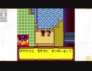 昔メダロッターだったおじさんがメダロット3を実況プレイ Part21