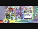 【デュエプレ】神7 〜GOD78〜 part1【バイオレンス・フュージョン】