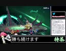 2021年06月03日【スマブラSP】戦闘力960万超の勝率8割デデデVIP【放送アーカイブ】