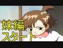 【ゆっくり実況】宝島を目指すゆっくりの海釣りpart7【海のぬし釣り～宝島に向かって～】